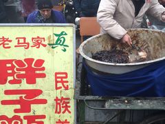 门面-马文章胖子甑糕(洒金桥店)