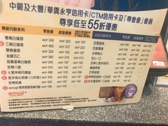 菜单-圣安娜饼屋(新板樟堂店)