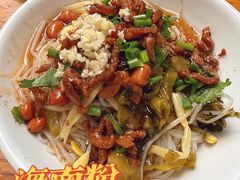-富辉粉店·海南咖喱饭