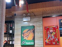 -可心筛网烤肉(南关区幸福一路店)
