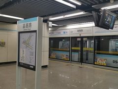 -嘉善路(地铁站)