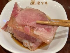 镇江肴肉-老半斋(福州路店)