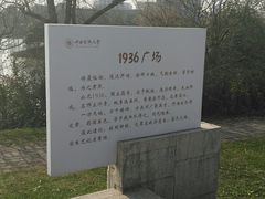 -中国药科大学（江宁校区）-图书馆
