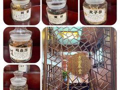 -方回春堂(拱宸桥店)