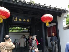 -蒋氏故居