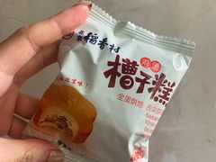 -北京稻香村(第三店)