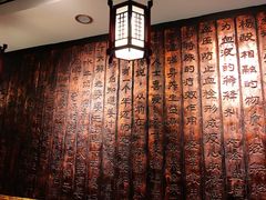 包厢-双喜老铺(人民广场店)