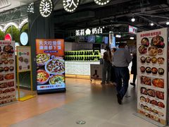 -光启城时尚购物中心