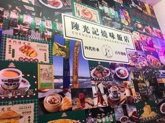 -澳门陈光记烧味饭店(万象城店)