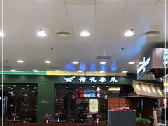 -荷花泰菜(东方新天地店)