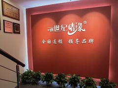 -创世纪情缘·婚恋(杭州家和店)