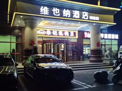 -朱记乳鸽王·非遗石岐乳鸽·全鸽宴(大兴旗舰店)