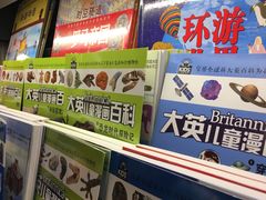 -西西弗书店&矢量咖啡(凯德晶萃广场店)