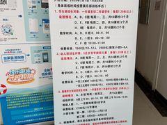 -沈坚强游泳俱乐部(长征分部)