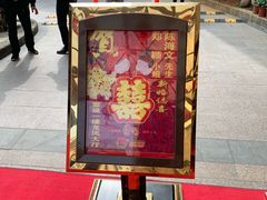 门面-大天然酒店(军民路店)