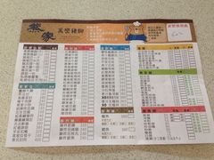 菜单-熊家万峦猪脚(车城店)