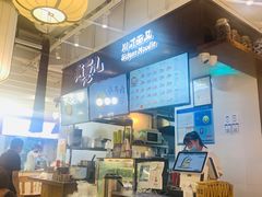 -赵崽儿川式面品(金桥国际店)