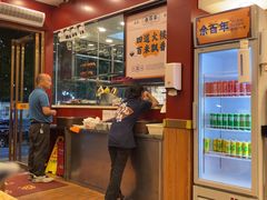 -余百年·现烧烧腊(布吉华浩源店)