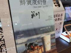 -成川茶店·潮汕工夫浓茶(万象店)