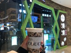 -湊湊火锅·茶憩(石家庄万象城店)