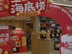 -银泰百货(北京大红门店)