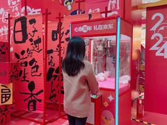 -光启城时尚购物中心