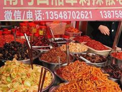 -南门口湘军剁辣椒老店(老长沙第一品牌店)