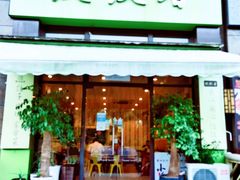 门面-东北饭店·饺饺者( 学府壹号店)