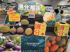 -七鲜超市(通州ONE店)