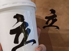 -UPUPKAFE  立咖啡(浏城桥店)