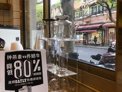 -KYO COFFEE(胶州路店)