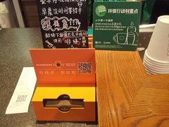 -星巴克臻选(杭州万象城店)