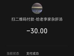 -老李家杂肝汤(回民街店)
