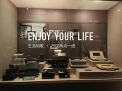 -上海电信博物馆