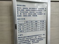 -大连海事大学-游泳馆