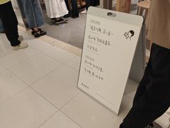 -喜茶(北京财富购物中心店)