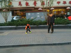 -马凯餐厅(长椿街店)