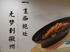 -山里亲戚(淞虹路店)