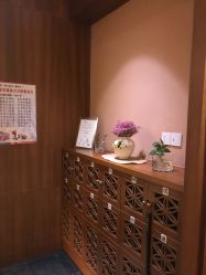 -虎杖传说·还元生活馆