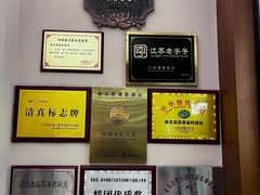 -莲湖糕团店·老秦淮小吃