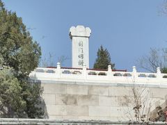 -元大都城垣遗址公园