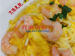 -澳门陈光记烧味饭店(南京德基广场店)