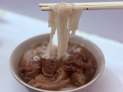 牛腩粉-麦文记面家(佐敦店)