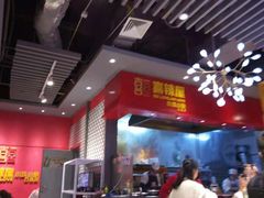 -囍筷乐喜辣屋小鸡小鱼石锅煲(万达店)