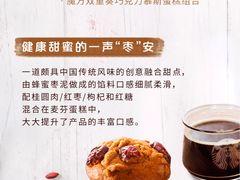 -星巴克(德阳洋洋百货店)