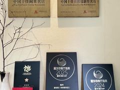 -宣和苑(华侨新村店)