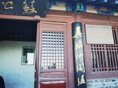 -蓬莱阁景区