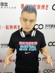 -可可丽舍