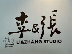 -皇城恒隆广场