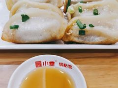 -小姜锅贴(凤凰街店)